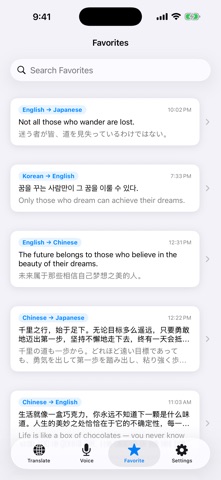 AI Offline Translator Screenshot 2 of 9
