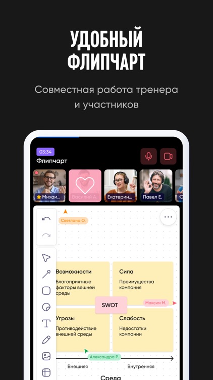 ТренингСпэйс screenshot-5