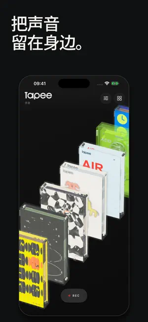 Tapee screenshot 1