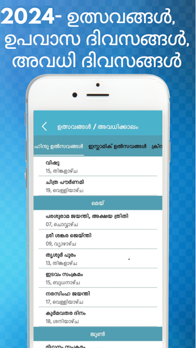 Malayalam Calendar 2026 iPhone screenshot 5 - Productivity app