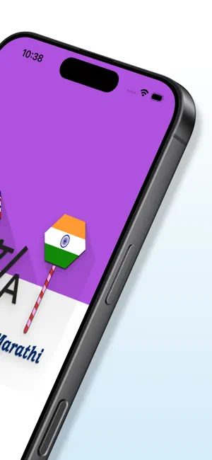 English - Marathi Translator screenshot 2