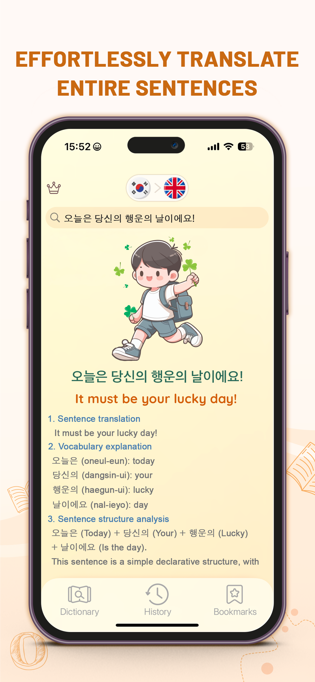 Enghan Dict: Korean English screenshot 4