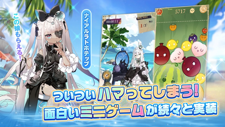 女神楽園 ガーデス·パラダイス screenshot-4