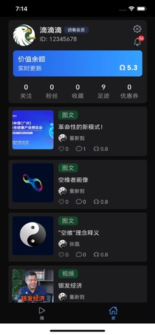 创养家 screenshot