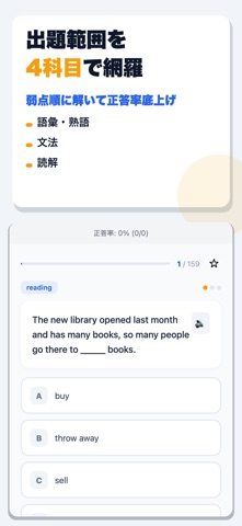应用截图 2