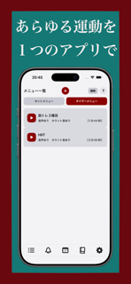 FIT-SET-GO screenshot 3