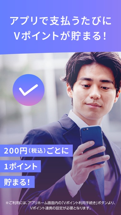 VALUECA（バリューカ）のスクリーンショット - 3