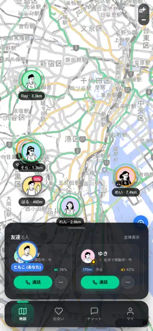 TomoMap｜友達と居場所シェア＆通話 screenshot 1