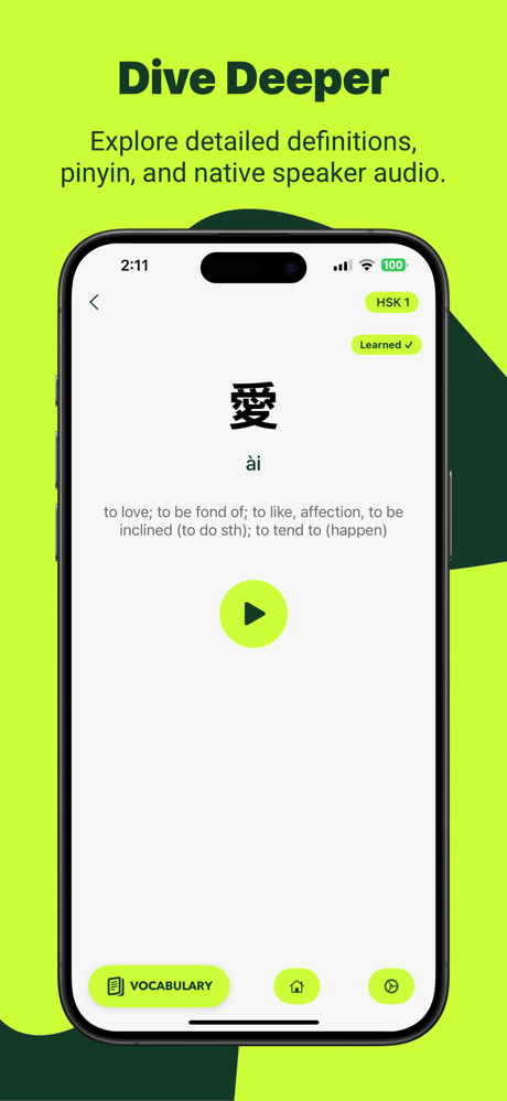 HSK Flashcard - Learn Chinese screenshot 7