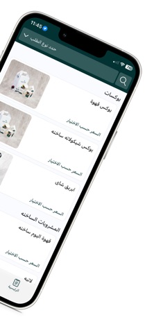 Art cafe screenshot