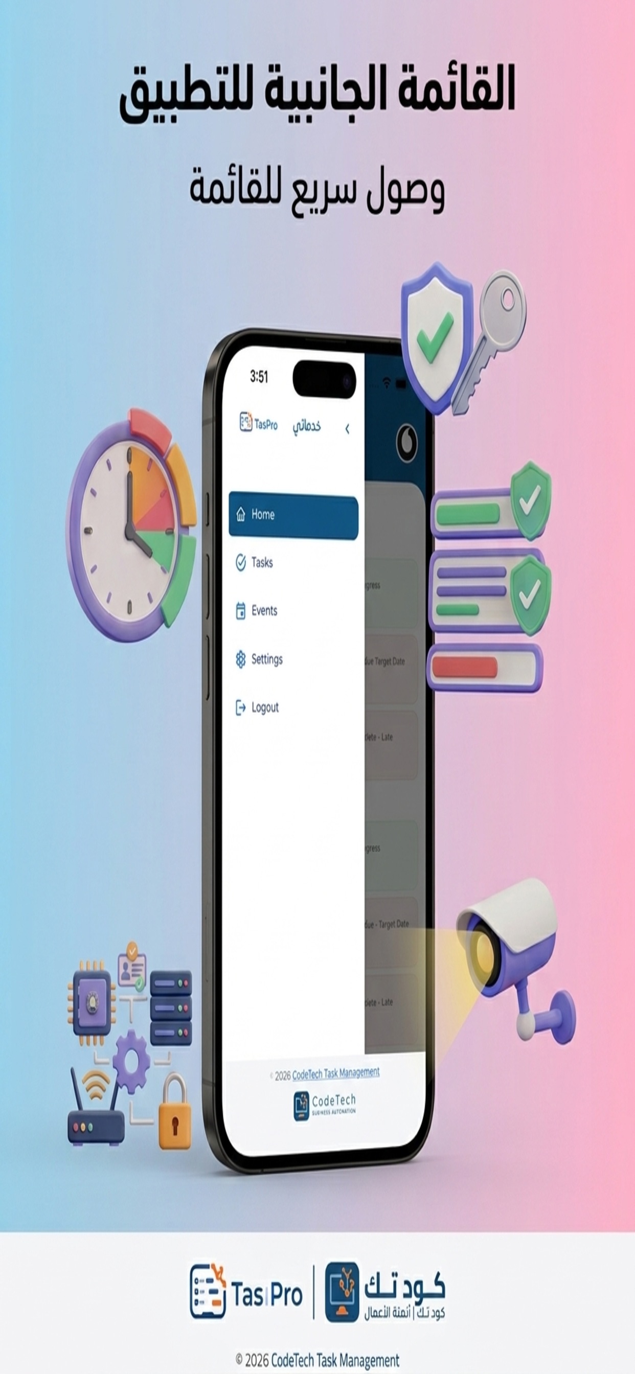 Screenshot 5 of Tas_Pro