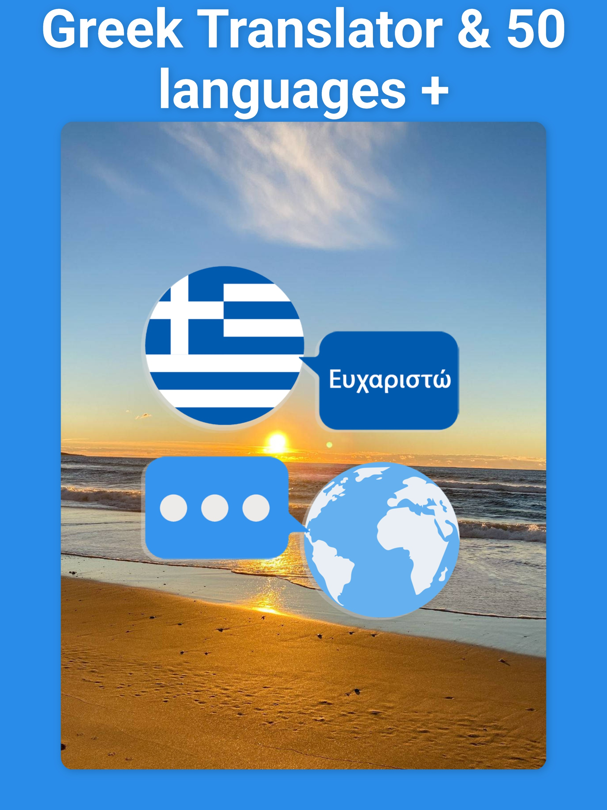 Greek Translator & More +