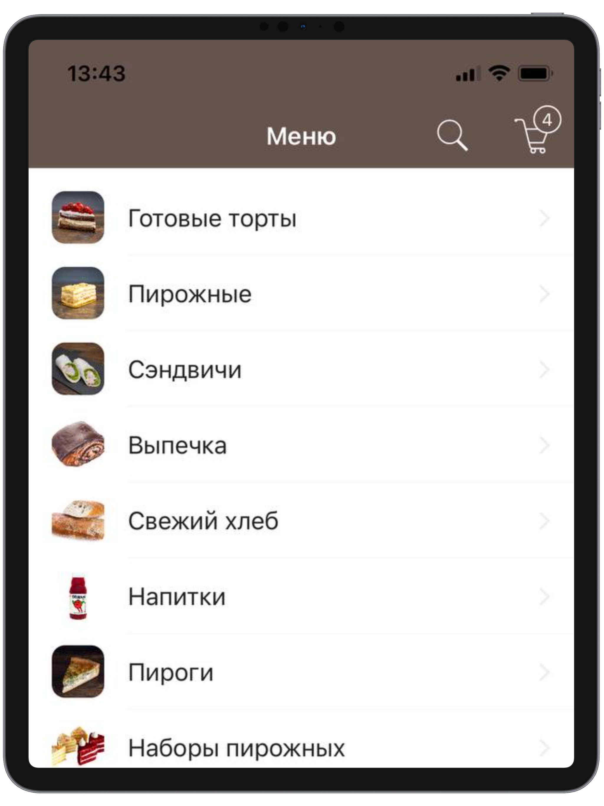 Британские пекарни