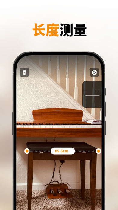AR Ruler Measuring Instrument app screenshot 3