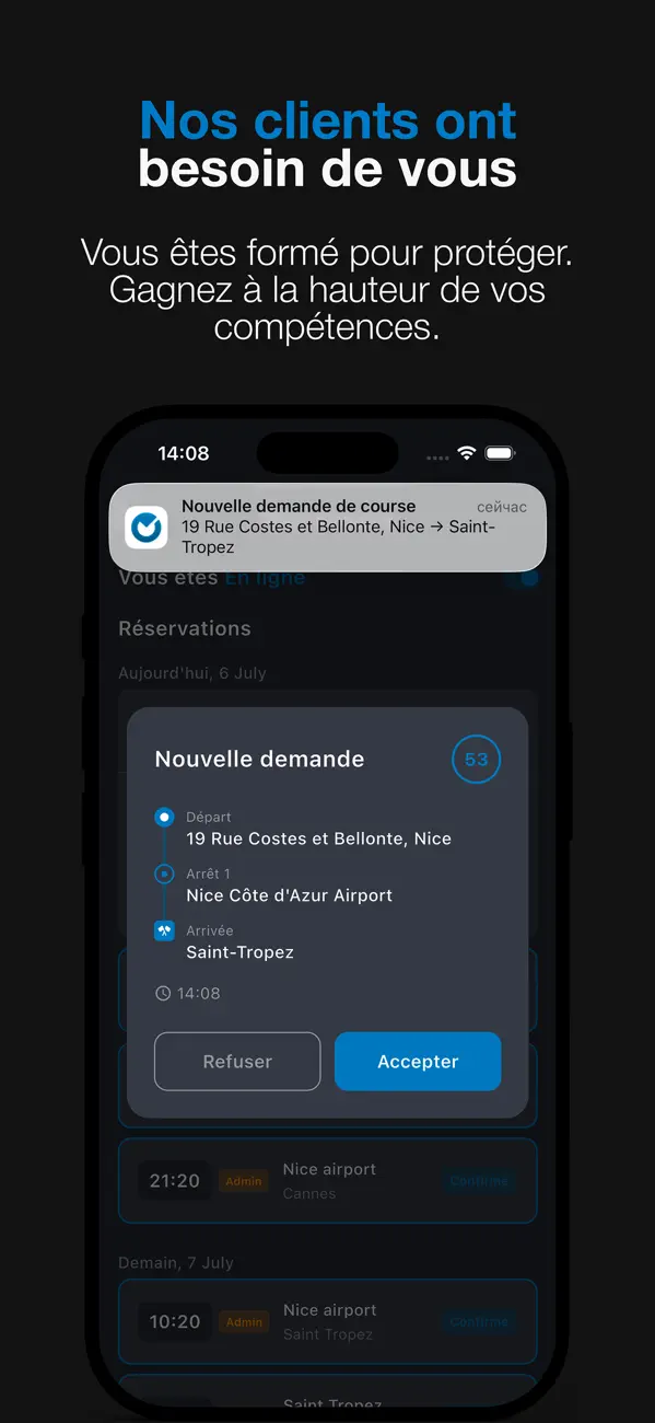 Screenshot #2 pour LEON Agent