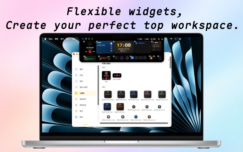 Screenshot 2 of Niya – Focus Notch 1.3.9 fix