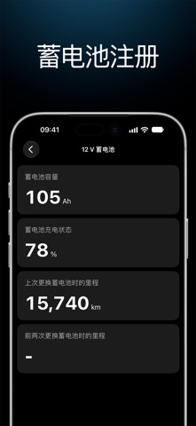 BimmerLink screenshot 7