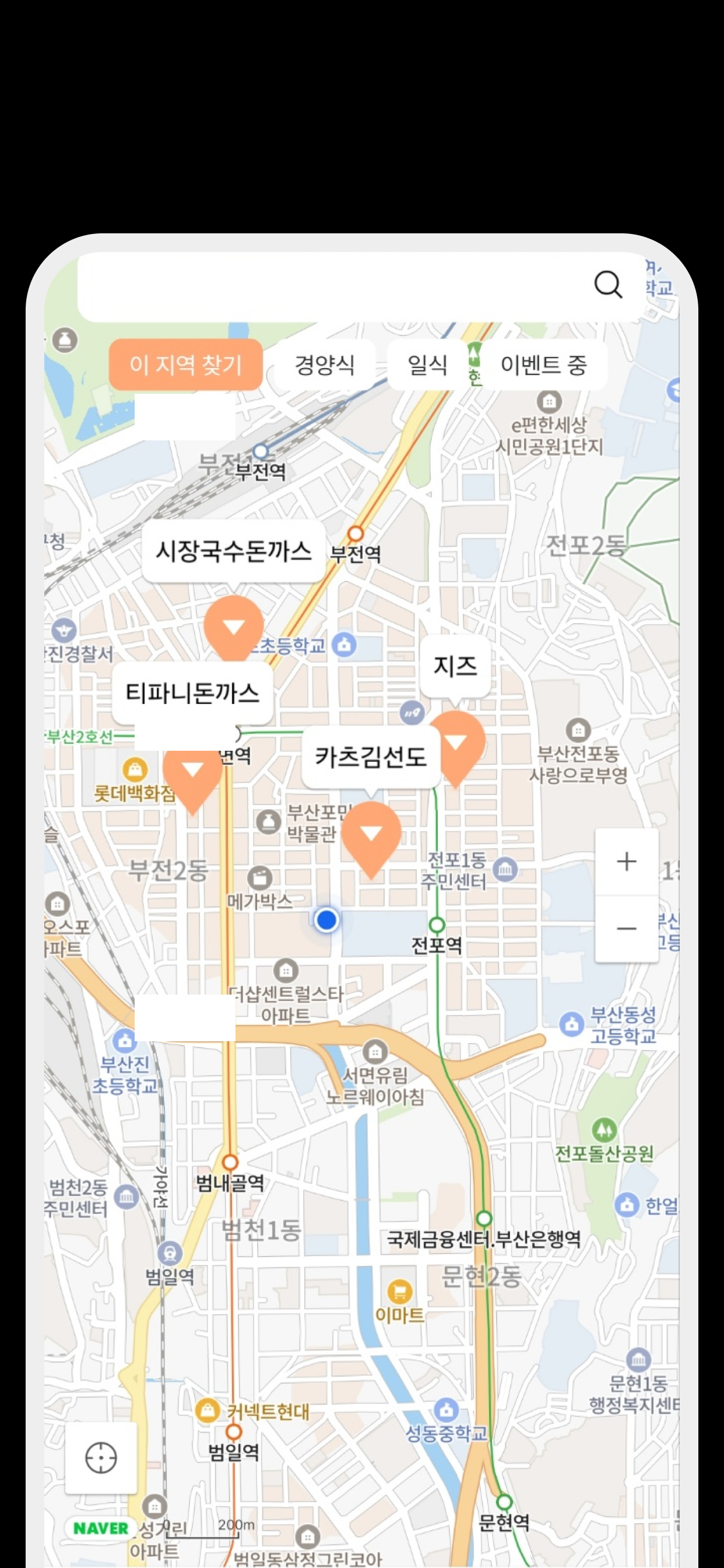 돈방구