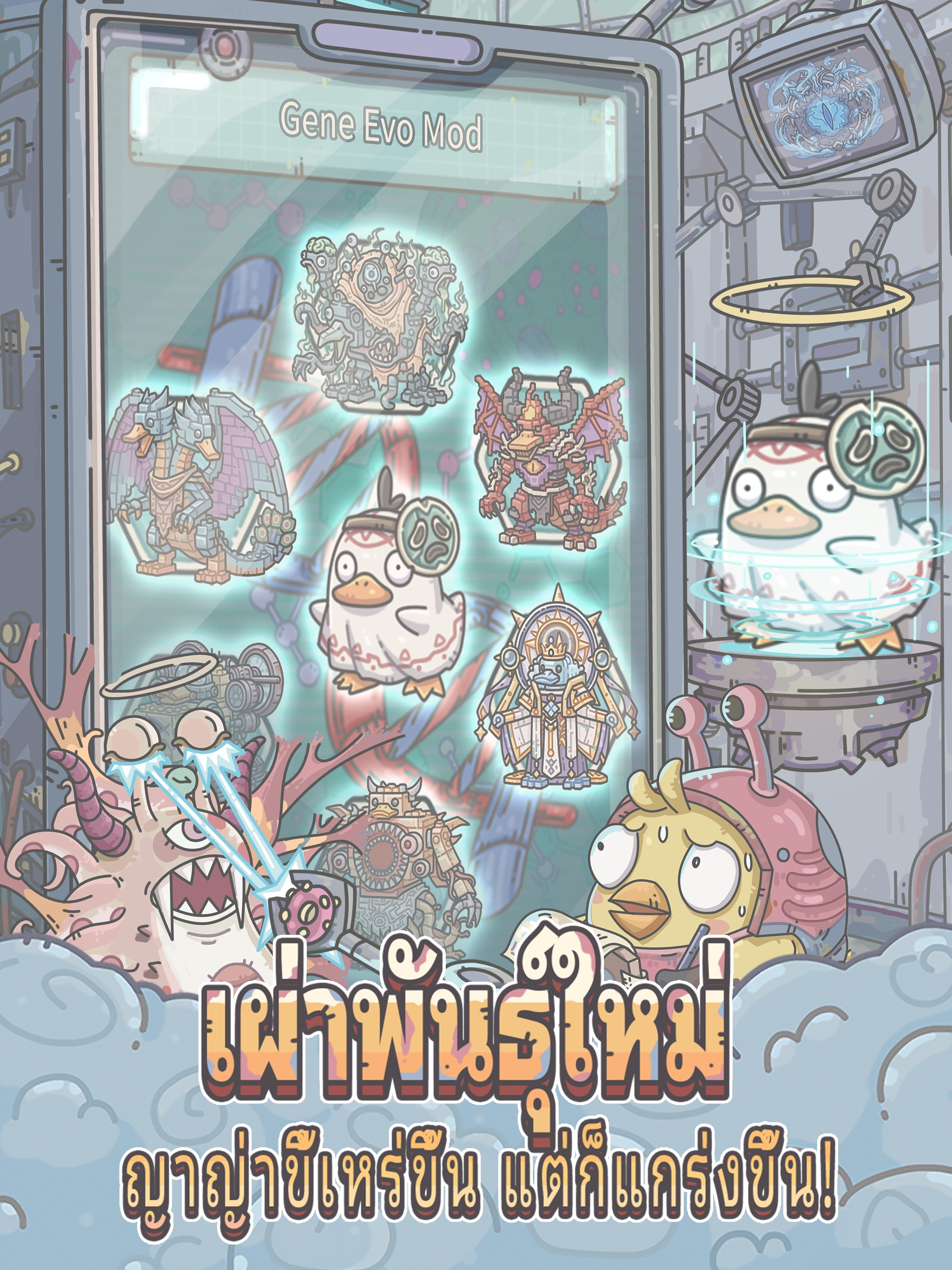 Super Snail: Idle RPG screenshot 7
