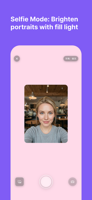 LightBox - Selfie & Fill Light Screenshot 2 of 4