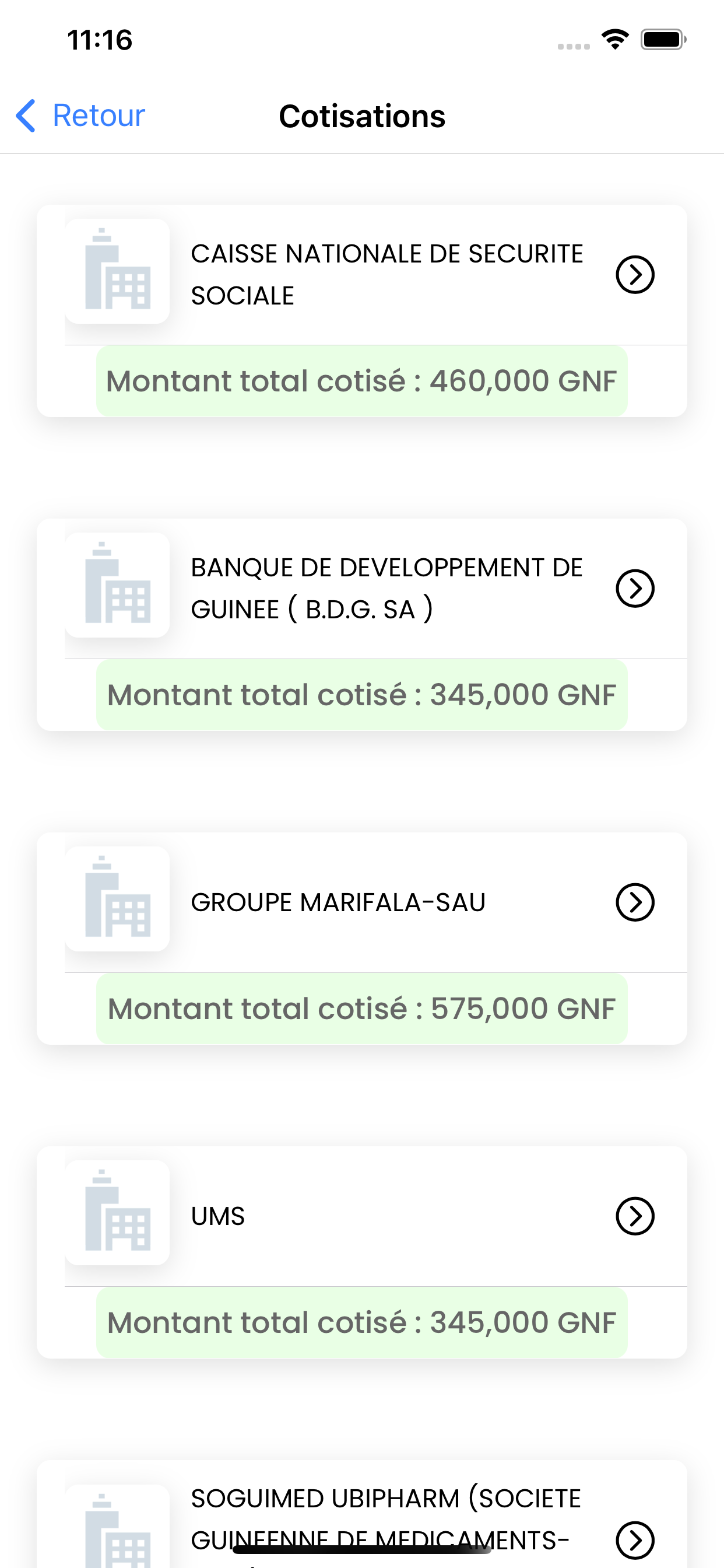 CNSS GUINEE