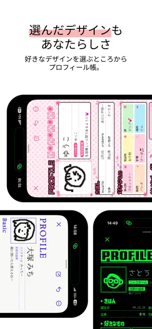 みたび screenshot 3