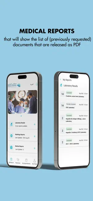 Abdali Hospital Application screenshot 3