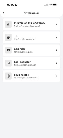 Kamtar ERP screenshot