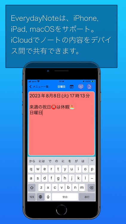 EverydayNote screenshot-3