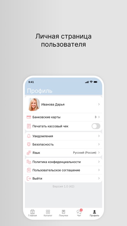 Магазин «10 Ноготков» screenshot-3