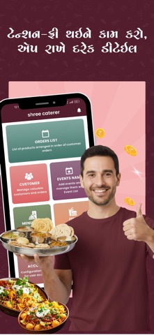 Menu Maker New Screenshot 6 of 8