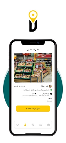 Drubi Partner screenshot