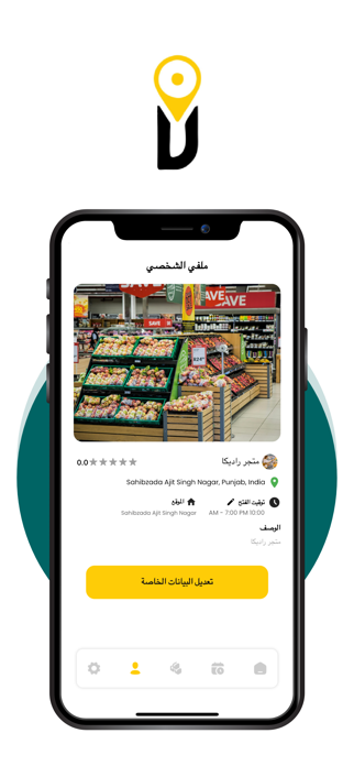 Drubi Partner Screenshot 6 of 7