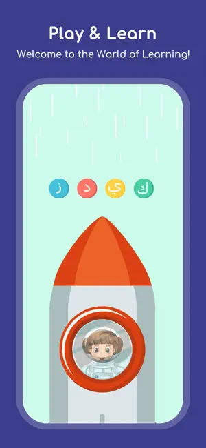 Learn Arabic: Play For Kids +3 screenshot 1