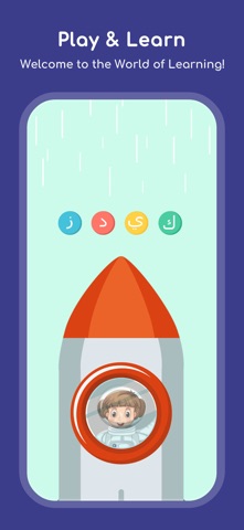 Learn Arabic: Play For Kids +3 iPhone screenshot