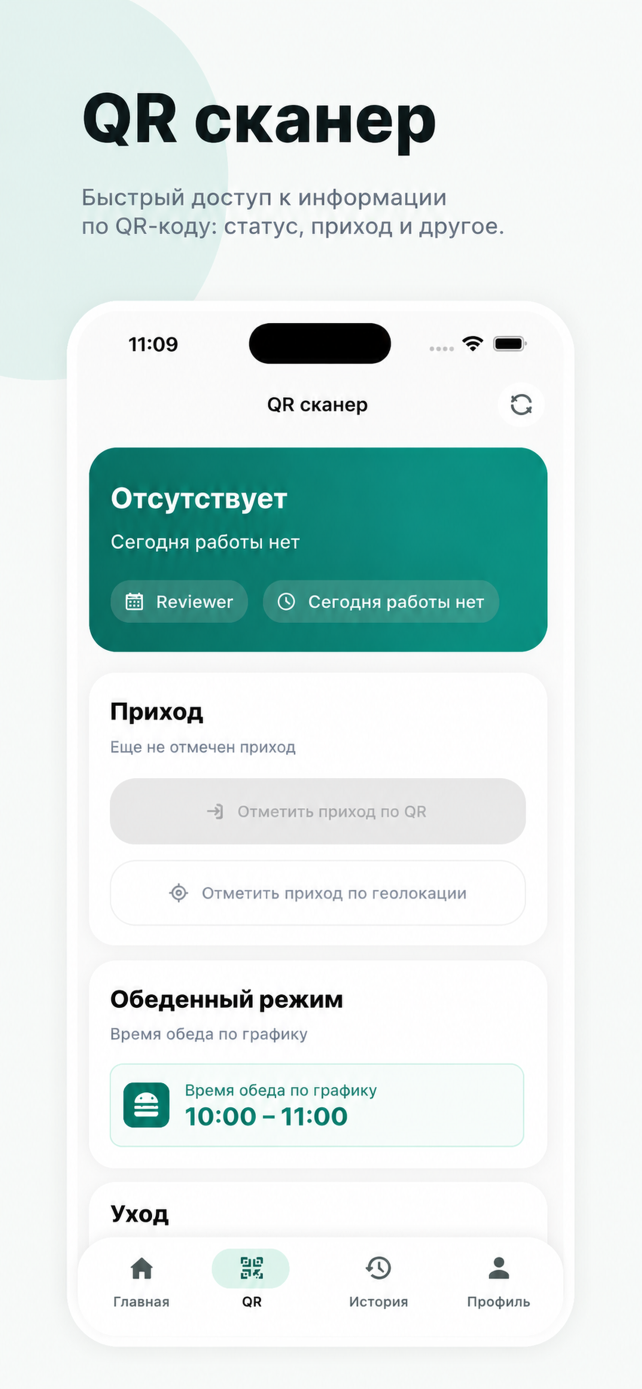 Белги screenshot 3
