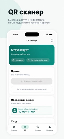 Белги screenshot