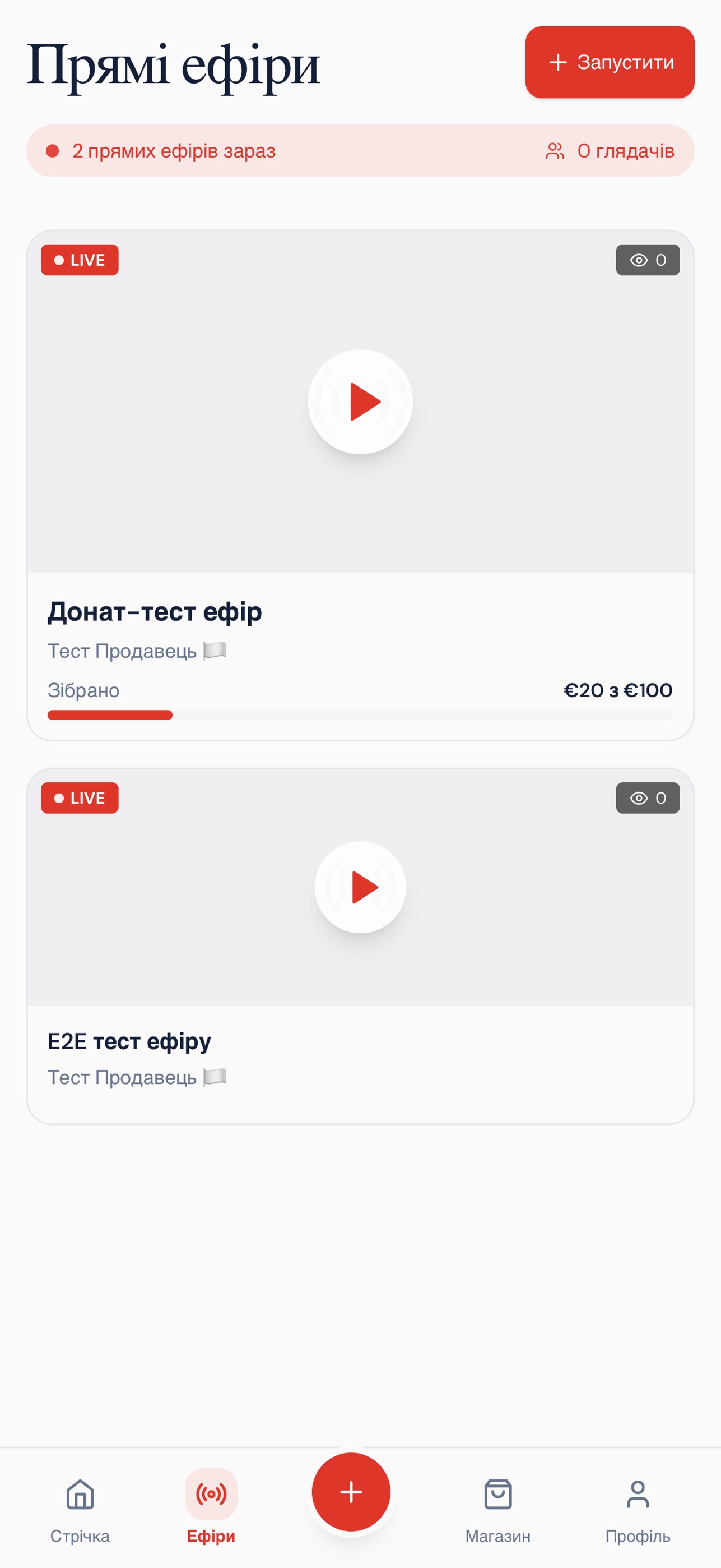 Screenshot 4 of BridoConnect