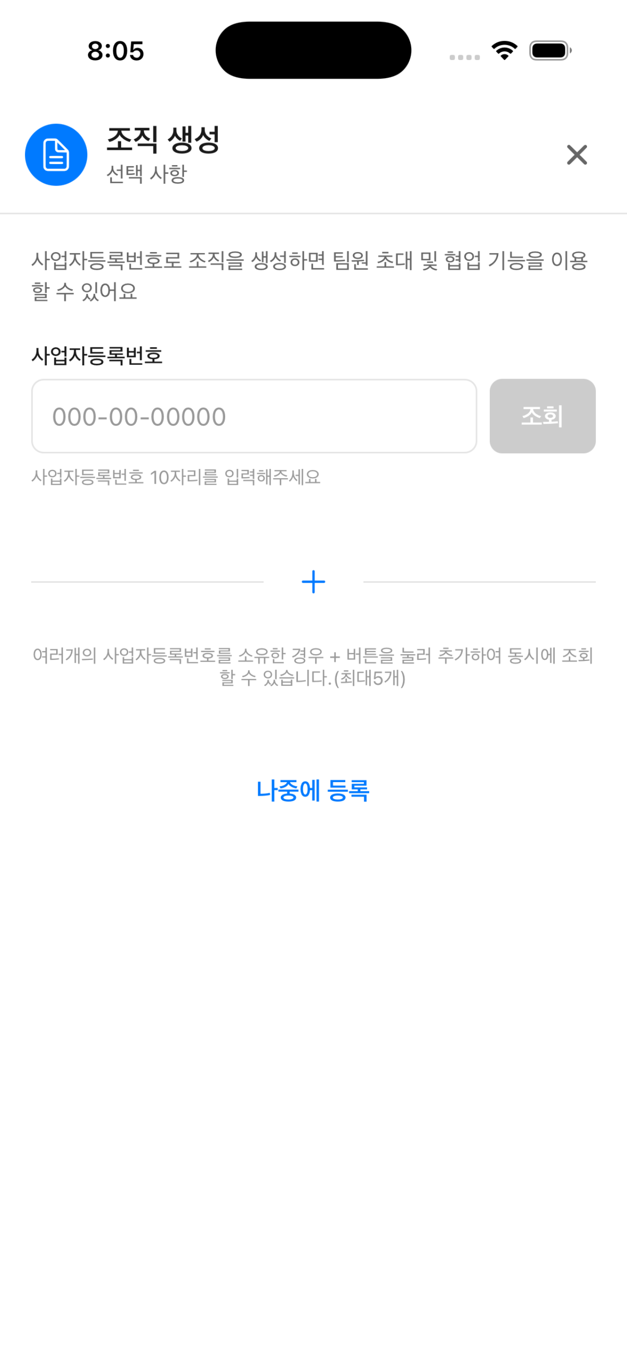 룸 (Room)