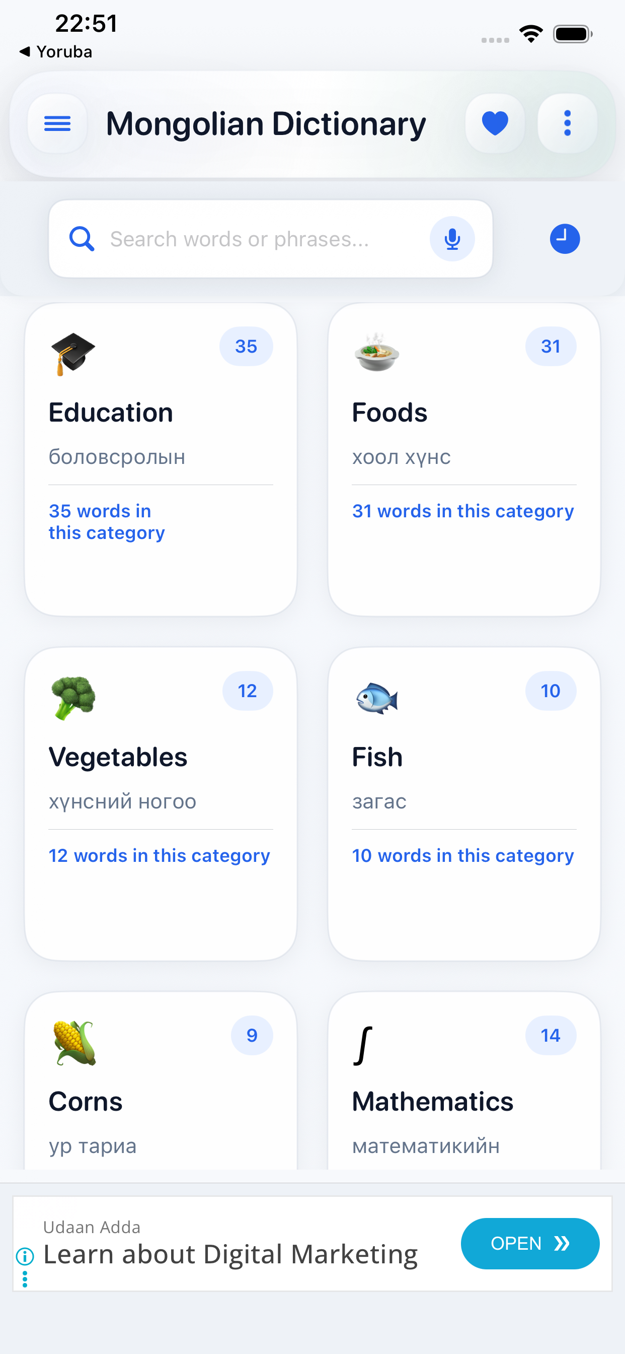 Smart Mongolian Dictionary