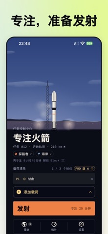 应用截图 1