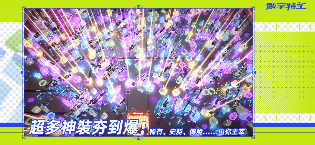 Digital Warriors iOS Mod IPA screenshot 4 - iOS game interface