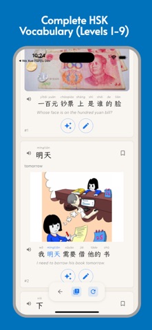 Wo xue Hanyu: Learning Chinese iPhone screenshot 8