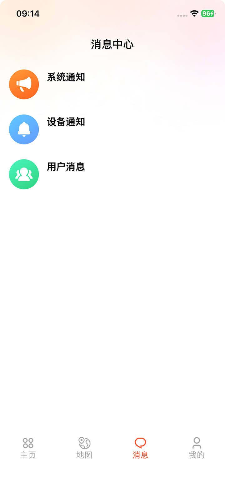 宠悦悦 screenshot 5