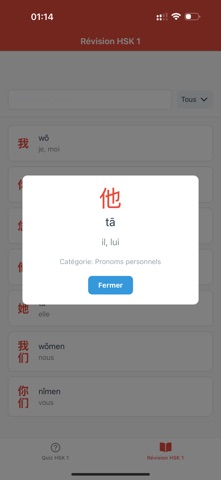 Quiz Chinois HSK1 screenshot