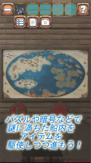 Escape from the Pirates Ship screenshot 4