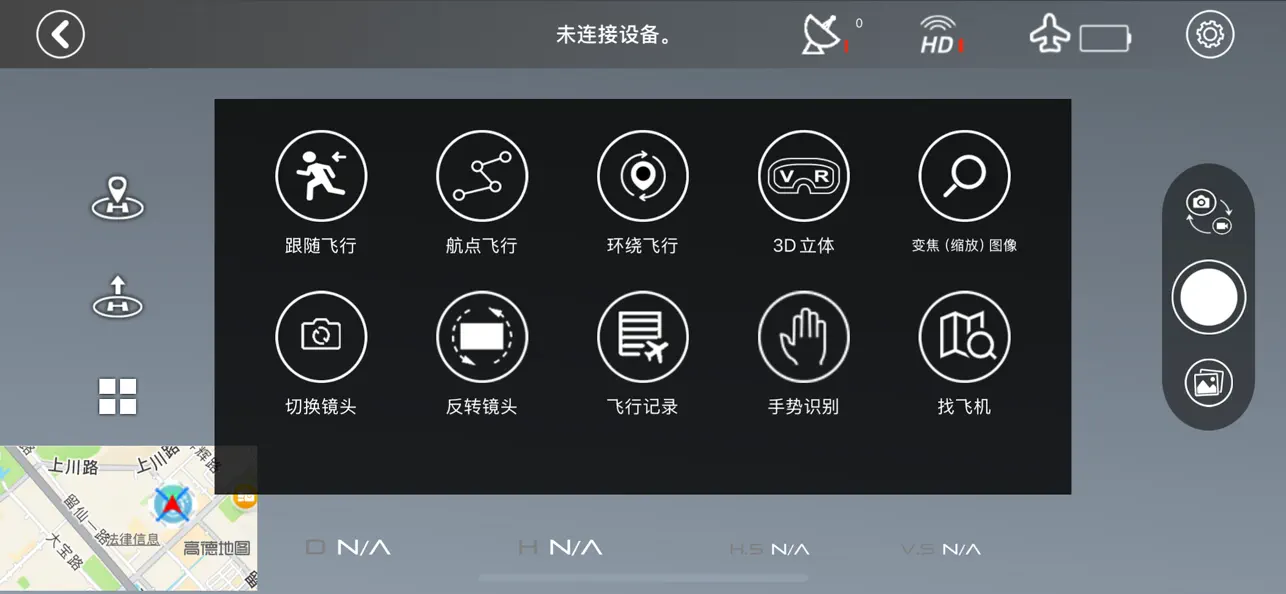 Screenshot #1 pour JSD GPS PRO