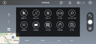 JSD GPS PRO Screenshot 1 of 2