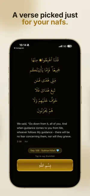 Nafs: Lower Your Gaze screenshot 3