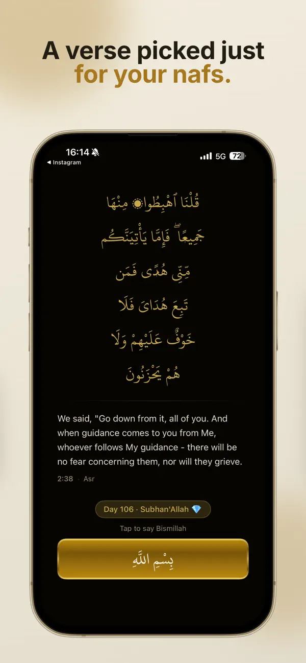 Screenshot #3 pour Nafs: Lower Your Gaze